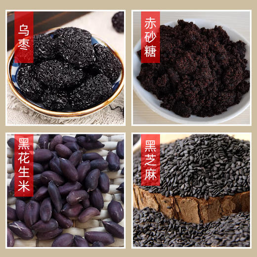 燕之坊 杂粮粥 黑谷韵礼盒3.9kg 五谷杂粮健康组合 节日送礼 企业团购 黑谷韵礼盒3.9kg 商品图2