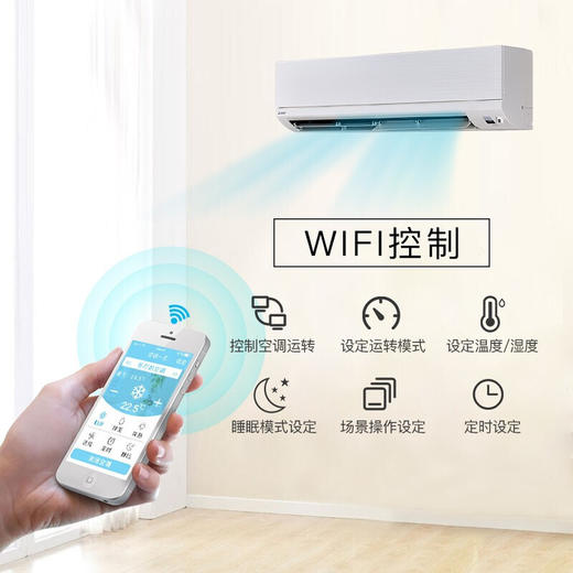【国补15%】三菱电机 WX系列 新1级能效WIFI智能控制 全域慧眼Plus 变频冷暖空调挂机 2匹 一级能效 MSZ-WX18VFK/WX20VFK/WX25VFK 商品图1