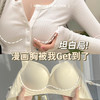 「穿出漫画胸！四款配色」 诗婷娜外扩果冻内衣女小胸聚拢平胸显大夏季无钢圈无痕文胸罩 商品缩略图0