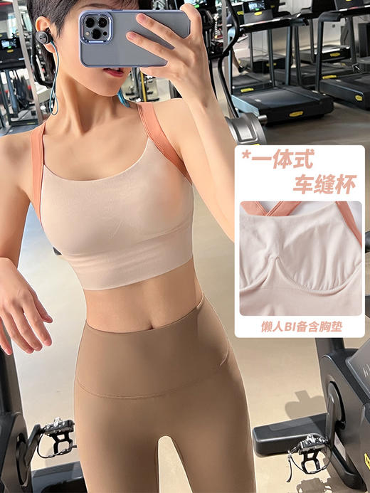 【运动内衣 夏防震大胸聚拢瑜伽背心女】一体式跑步上衣 健身文胸 商品图7