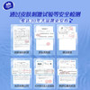 【官方包邮】维达金盏花超迷你便携湿厕纸7片8包装 商品缩略图4