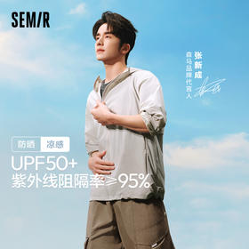 森马夹克男2024夏季新款外套简约纯色连帽情侣装插肩袖轻量防晒服