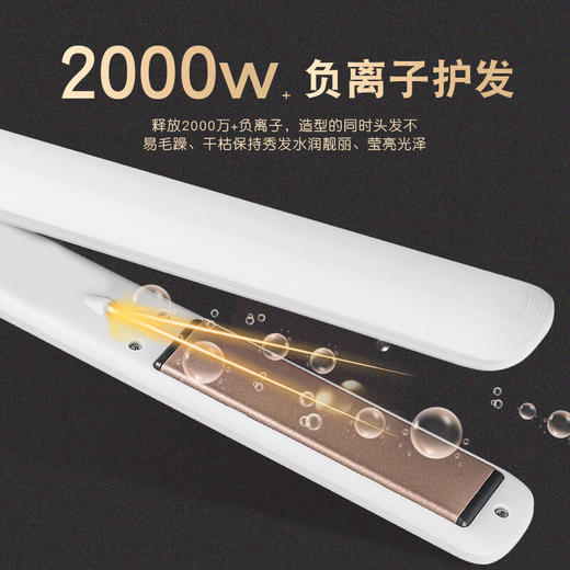 金稻夹板不伤发直板夹负离子卷发棒卷直两用 刘海迷你小熨板直发电夹板烫发棒神器 KD280 商品图3
