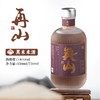再山|黑米米酒单瓶350ml（购俩瓶赠送1礼品袋） 商品缩略图0