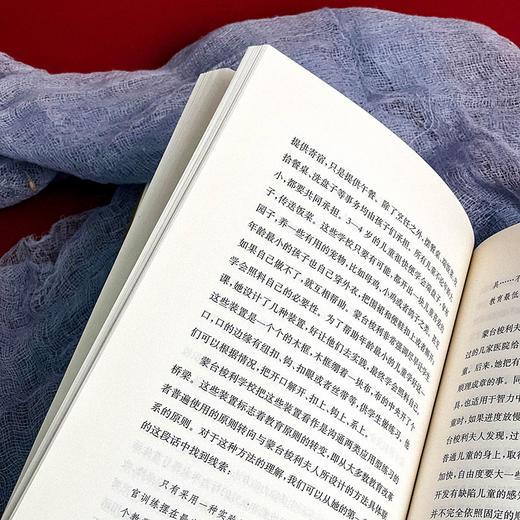 明天的学校 杜威著作精选 学校教育 全本收录重要著作 商品图10