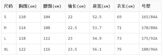 S21AC3113T0103  SKYFIELD	2018夏装新款潮男宽松魔术贴印花设计连帽男士t恤短袖潮 商品图3