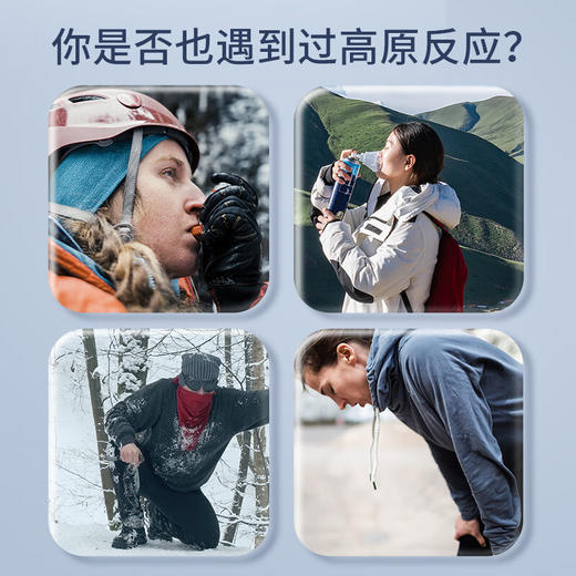 北京同仁堂 红景天胶囊48g（400mg/粒*120粒）蓝帽标识 提高缺氧耐受力 高原SY 商品图3