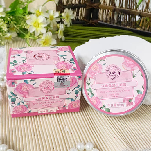 上海花香玫瑰保湿滋润霜80g 商品图1