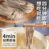 新良魔芋荞麦面黑麦荞麦面100g魔芋面低脂荞麦面0脂肪半干鲜面黑麦面条 商品缩略图4