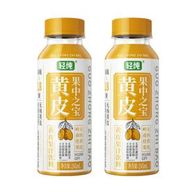 【轻纯·⁬黄皮汁】245ml*8瓶