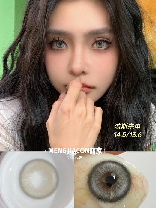 MENGJIACON银灰色美瞳推荐 巴洛克银珠/睡眠艺术家/雪女/反光板/雪女/梅里雪山/pro灰棕/波斯来电/维密女王/芝加哥等 商品图5