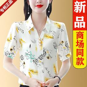 TZW-高档真丝衬衫女士短袖气质小衫2024夏新款百搭衬衣遮肚桑蚕丝上衣