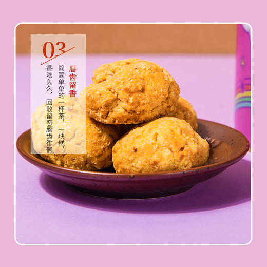 西点港澳门手信经典组合 七款 1898g 商品图3