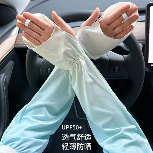 渐变冰袖女夏季防紫外线冰丝袖套骑行防晒袖套手袖开车ins护臂潮 商品图8