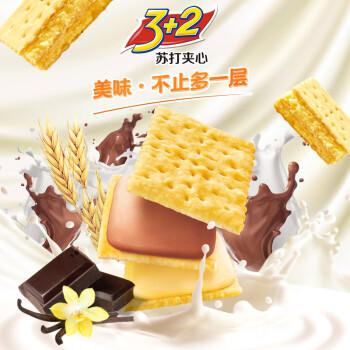 康师傅 3+2苏打夹心饼干 香草巧克力味500g 休闲零食 下午茶 商品图3