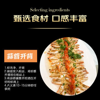 京东超市海外直采泰国活冻黑虎虾净重2斤 (31/40规格) 自营海鲜 商品图2