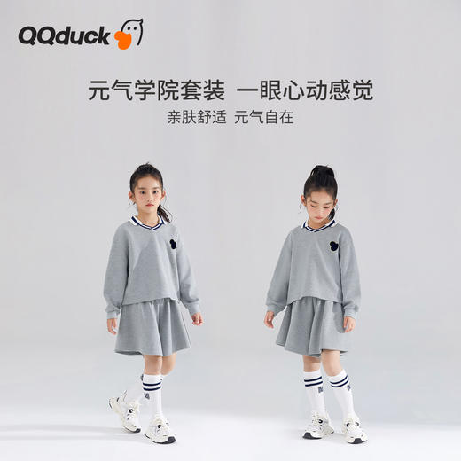 【清仓捡漏】【两件套】【120-165】【可可鸭】女童套装学院风运动两件套 商品图9