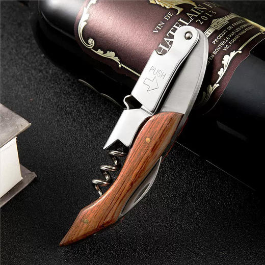 品酒坊红酒开瓶器不锈钢多功能海马刀高端便携酒刀 商品图0