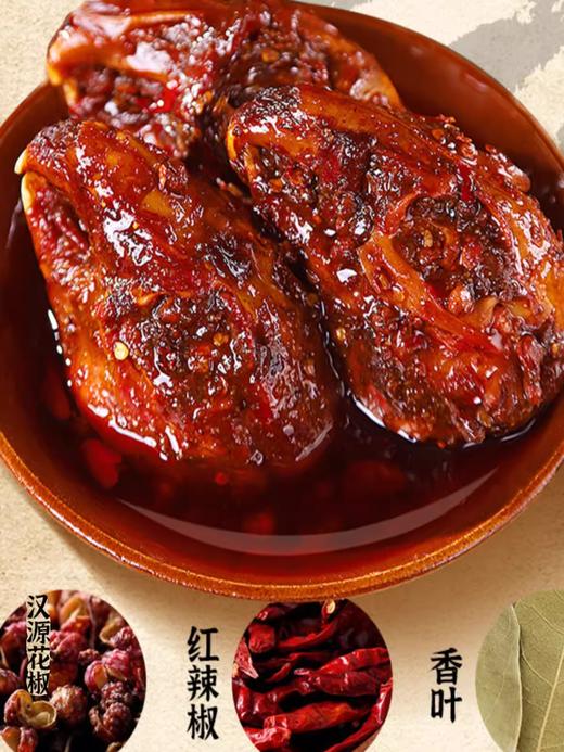 张淑花老妈兔头418g 商品图1