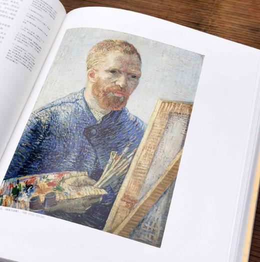 《凡高书信全集》，凡高博物馆 惠更斯历史研究所主编，林骧华等译， 8开精装，布脊封面，上海书画出版社2016年5月初版。定价4800，售价1680。品相95成。 商品图14