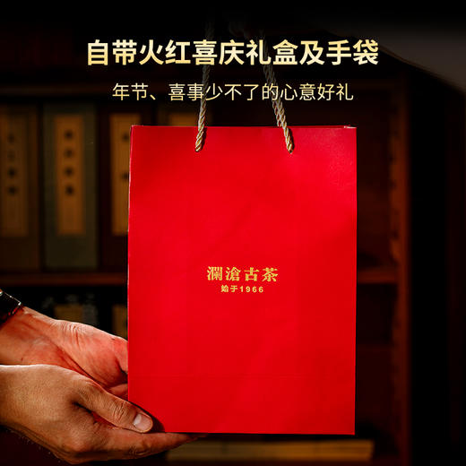 2023年八壹金瓜  熟茶  500克  2023年 商品图4