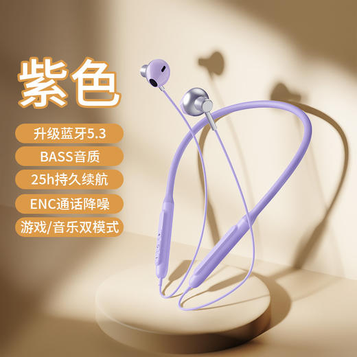【新款运动无线降噪蓝牙耳机仅需59.9！】24新款ENC降噪无线蓝牙耳机！长续航！多色可选！澎湃音质！小巧轻便！多场景可用！-YDXHXP0408 商品图5