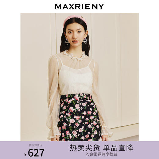 【商场同款】MAXRIENY复古宫廷风内搭上衣打底衫温柔百搭蕾丝衫女(货号:MC88TP071) 商品图0