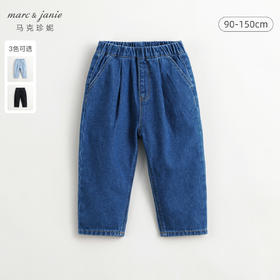 马克珍妮男童纯棉牛仔裤儿童休闲百搭长裤窄口裤春装裤子240198
