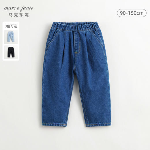 马克珍妮男童纯棉牛仔裤儿童休闲百搭长裤窄口裤春装裤子240198 商品图0