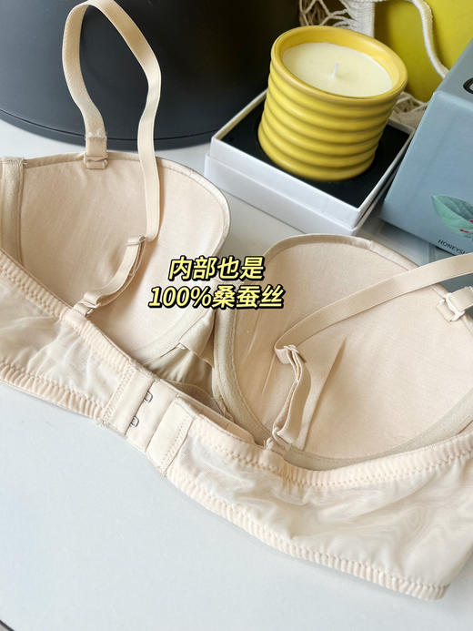 夏日折扣 2404112   法 真丝文胸 商品图3