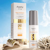 平价优选：国货普蕊防晒霜spf50+++清爽不腻隔离紫外防护40g*3艾诗普蕊 商品缩略图1