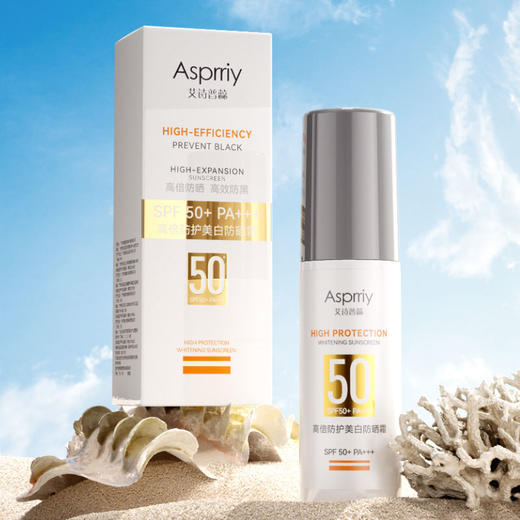 平价优选：国货普蕊防晒霜spf50+++清爽不腻隔离紫外防护40g*3艾诗普蕊 商品图1