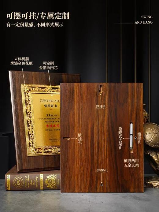 金箔奖牌定制做木制授权牌木托荣誉牌匾书挂牌制作铜牌证书牌 商品图1
