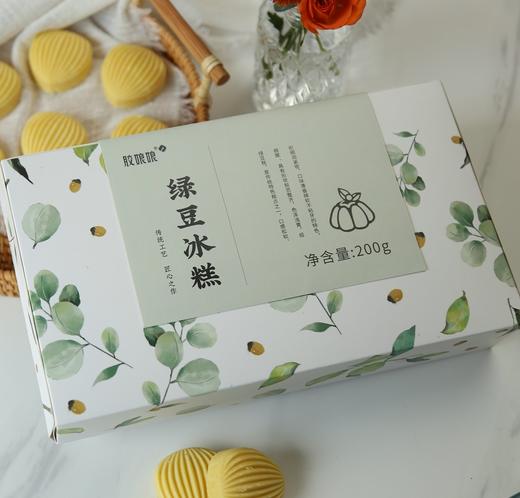 胶娘娘手工糕点（红豆薏米芡实糕 绿豆糕） 商品图3