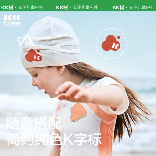 KK树儿童泳帽硅胶防水护耳不勒头男女孩游泳装备防晒游泳帽子 商品图3
