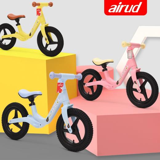 AIrud(艾瑞迪）儿童平衡滑步车169 多色可选 商品图0
