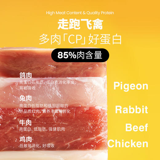 布兰德全价鲜煮猫条奶蔬系列 囤货装160根 商品图4