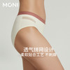 「速干裤」莫妮MONI速干吸汗轻运动女士舒适透气内裤抗菌无感内裤 商品缩略图1