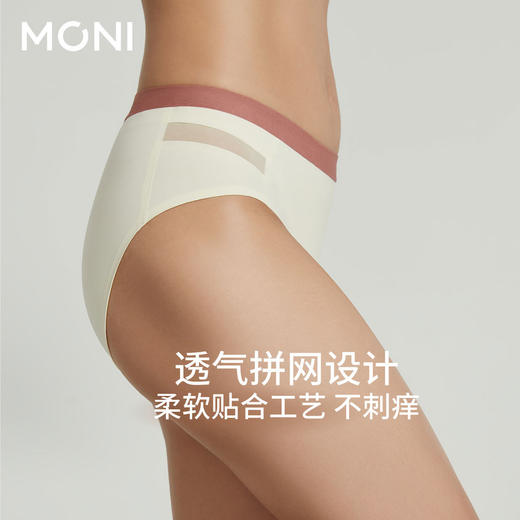 「速干裤」莫妮MONI速干吸汗轻运动女士舒适透气内裤抗菌无感内裤 商品图1