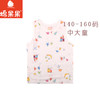 棉果果夏季新品5A抗菌140-160码莫代尔背心M201170424341 商品缩略图0