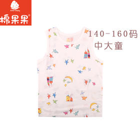 棉果果夏季新品5A抗菌140-160码莫代尔背心M201170424341
