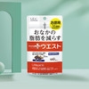 【会员专享】MDC小腰精62粒/袋 赏味期：2027年7月-2028年4月 商品缩略图3