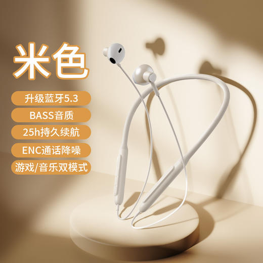 【新款运动无线降噪蓝牙耳机仅需59.9！】24新款ENC降噪无线蓝牙耳机！长续航！多色可选！澎湃音质！小巧轻便！多场景可用！-YDXHXP0408 商品图7