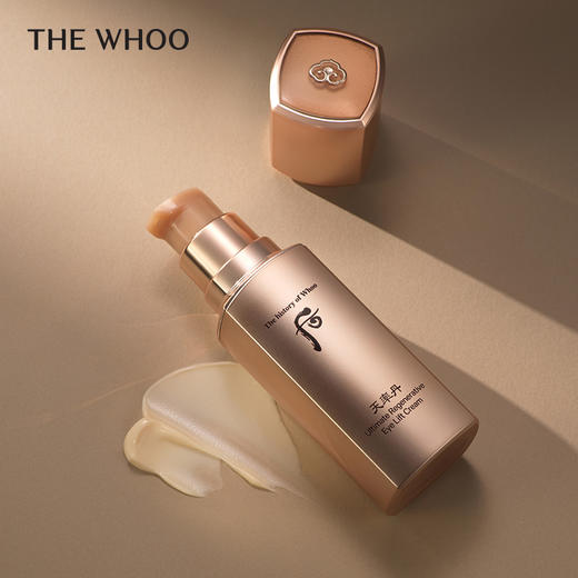 后whoo天率丹眼霜 商品图1