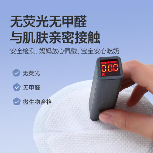 【品牌自营】孕味十足一次性防溢乳垫春季超薄溢乳垫哺乳期防漏奶垫乳贴  商品图2