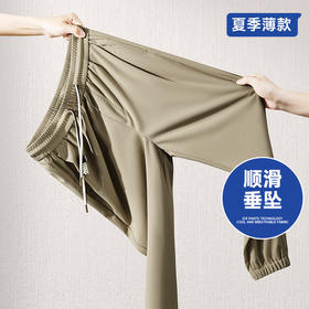 【Q】【夏季薄款】【新款DDP】大依优型大码束脚休闲裤运动裤弹力松紧腰加肥加大宽松大码男士长裤