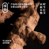 候物土茯苓|粤北森林采摘自然晾晒，煲汤好物 商品缩略图2