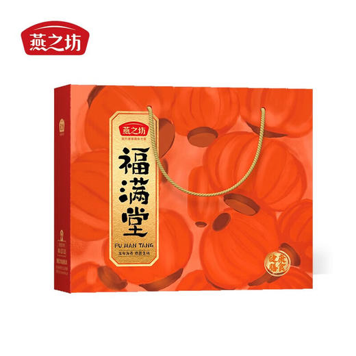 燕之坊福满堂1.75kg 送礼佳品五谷粗粮 商品图0
