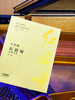 红旗颂 双钢琴版 总谱 吕其明作曲  上海音乐出版社 商品缩略图2