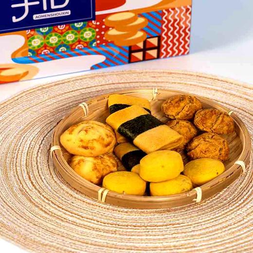 西点港澳门特产礼盒 680g 商品图5